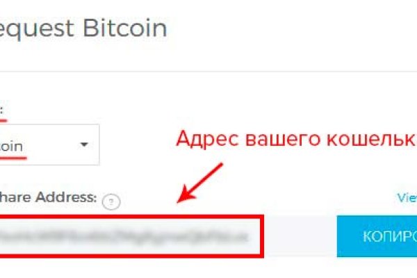 Войти на кракен