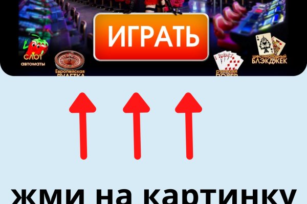 Восстановить аккаунт на кракене