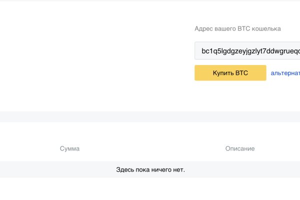 Кракен пользователь не найден что