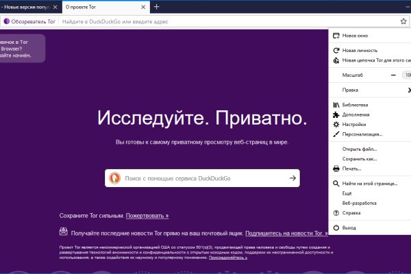Кракен маркетплейс что это