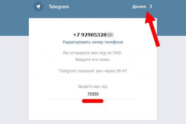 Сайт kraken зеркала