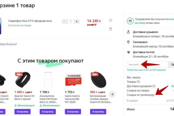 Kraken ссылка на сайт тор