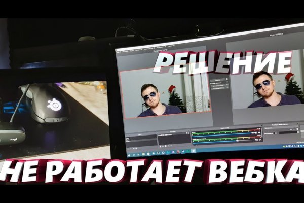 Кракен сайт закладок