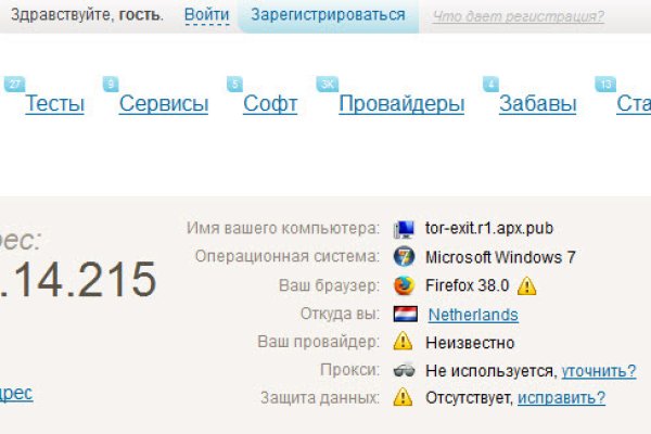 Кракен наркоз магазин