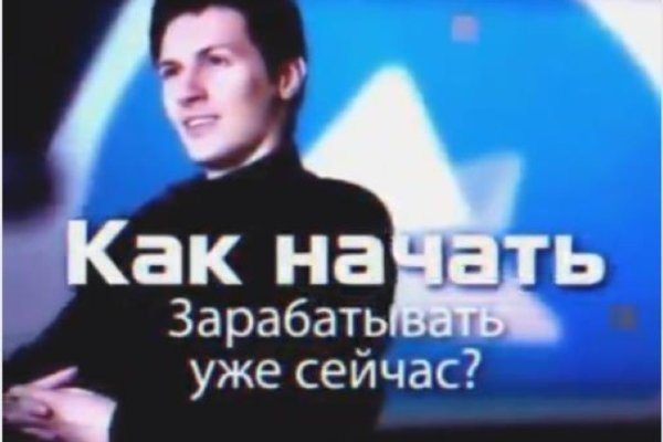 Забыл пароль от кракен