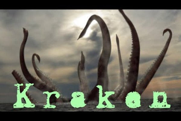 Сайт кракен kraken