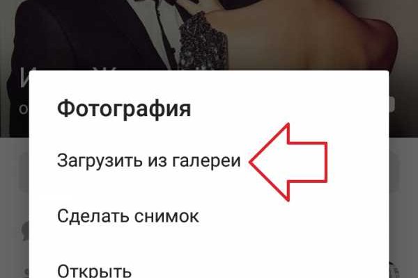 Ссылка кракена kraken clear com