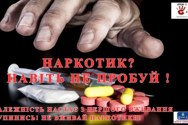 Kraken даркнет что это