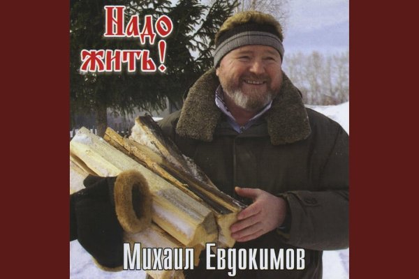 Кракен сайт 2krnk