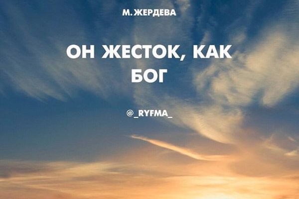 Кракен не работает