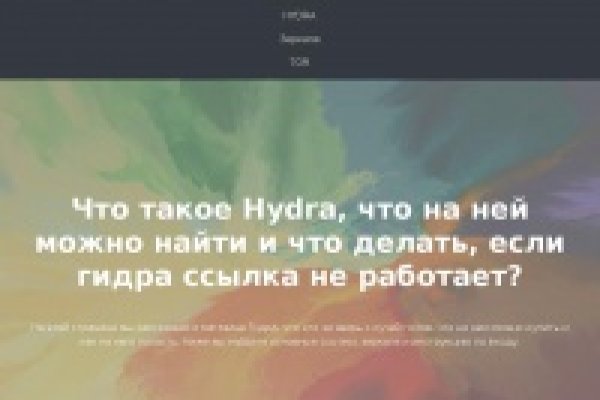Ссылка на кракен 14ат