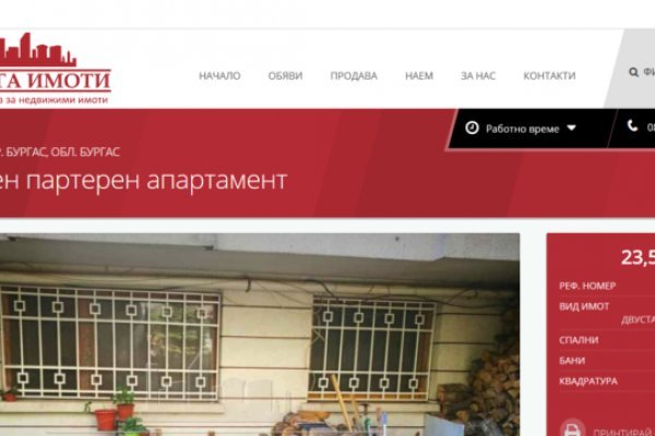 Взломанный аккаунт кракен