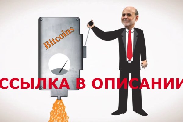 Кракен онион тор