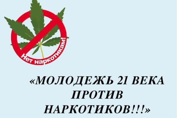 Кракен сайт даркнет зеркало