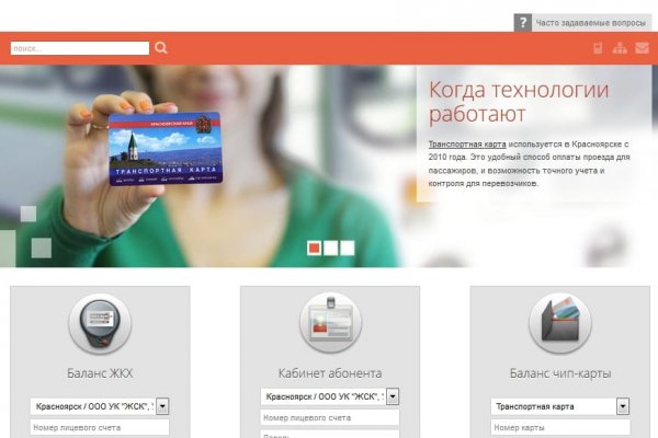 Кракен не приходят деньги