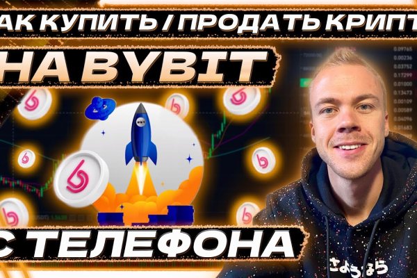 Кракен адрес тор
