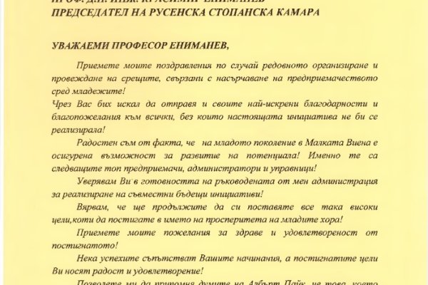 Что такое кракен сайт