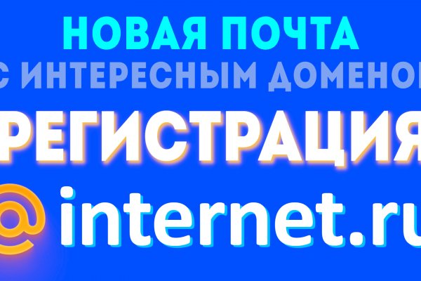 Как зайти на кракен тор