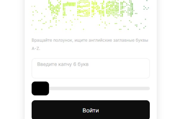 Кракен кз