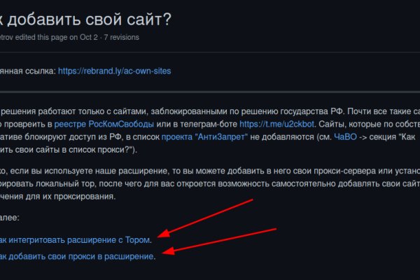 Кракен купить меф