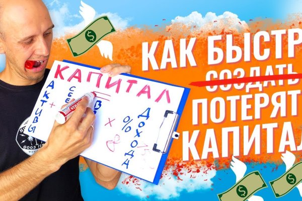 Кракен ссылки онлайн