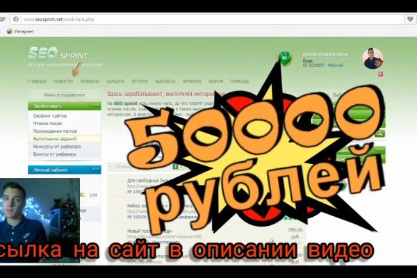 Кракен пользователь не найден что