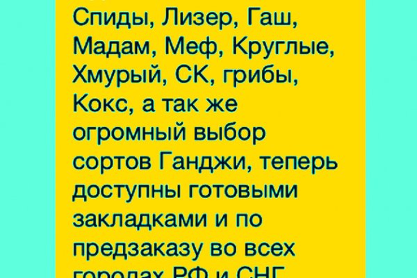 Как восстановить аккаунт кракен