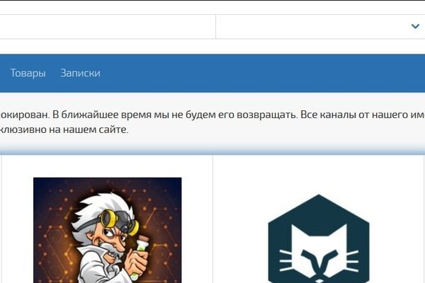 Украли аккаунт кракен