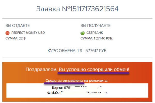 Кракен продает наркотики