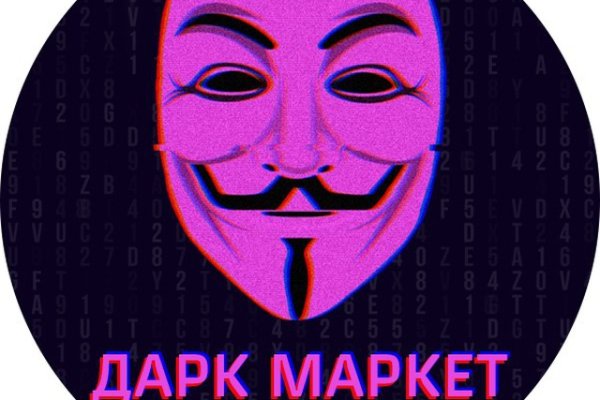 Кракен вход магазин