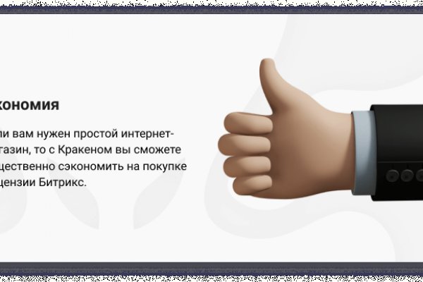 Актуальное зеркало на кракен