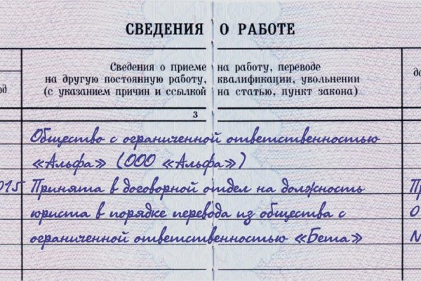 Как восстановить доступ к кракену