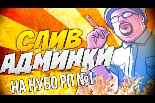 Кракен как войти через тор