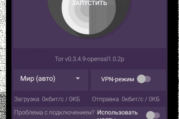 Зеркала на кракен kraken014 com