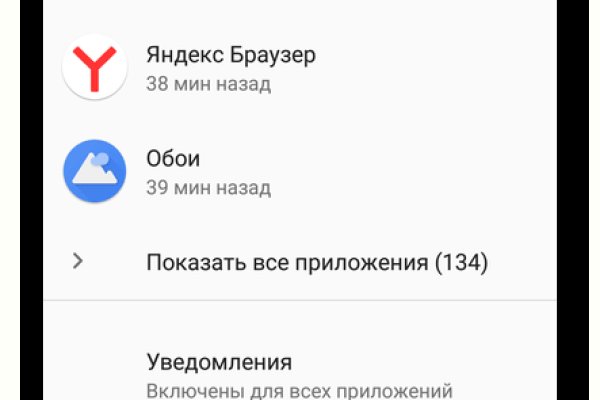 Не входит в кракен пользователь не найден