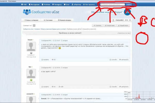 Кракен даркнет что известно