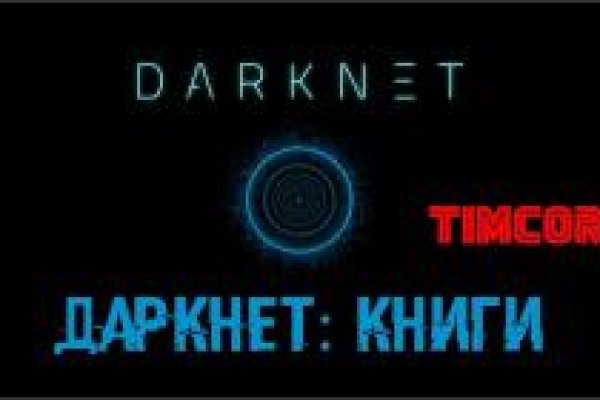 Не входит в кракен пользователь не найден