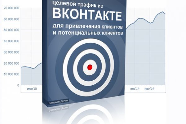 Кракен зеркало маркетплейс