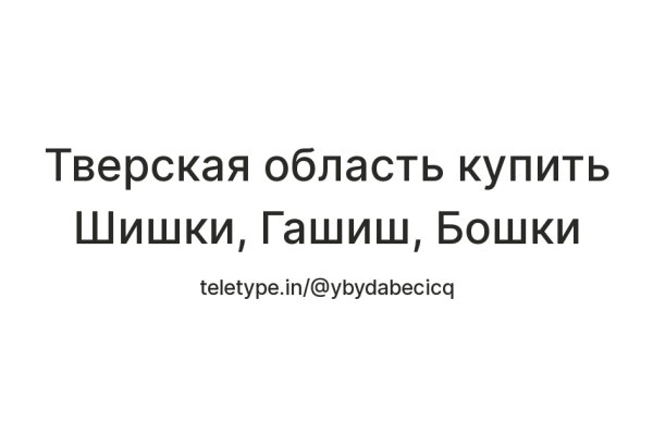 Кракен маркетплейс ссылка