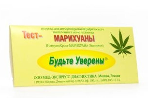 Рабочий кракен