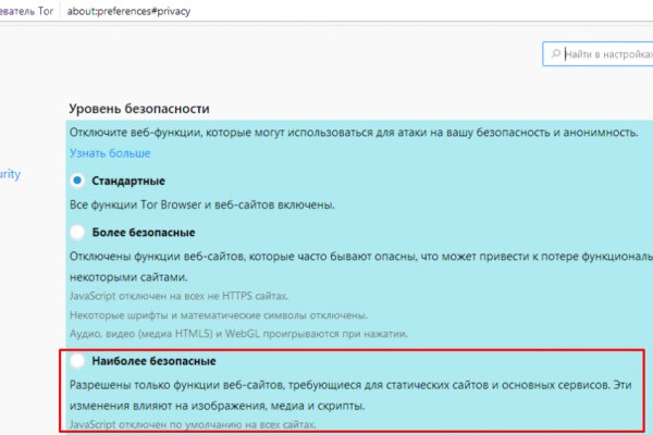 Кракен переходник ссылка