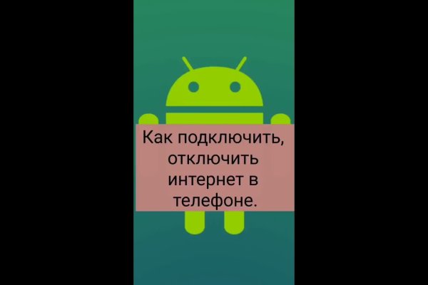 Кракен рабочая ссылка 2024