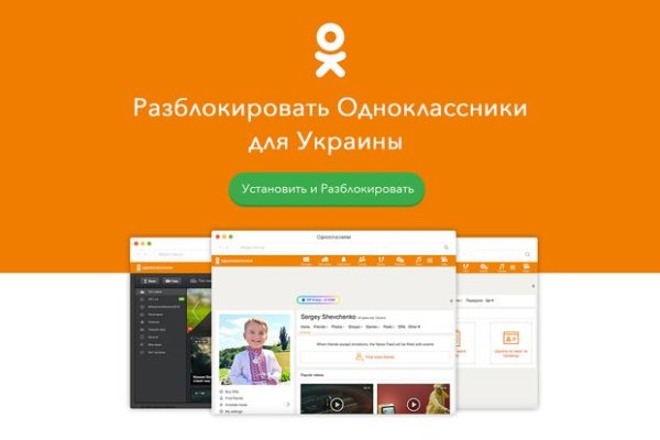 Кракен интернет