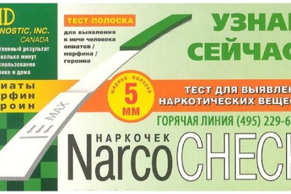 Kraken зеркало рабочее