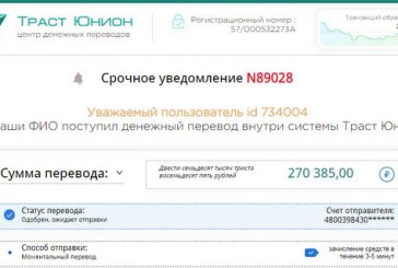 Ссылка на кракен