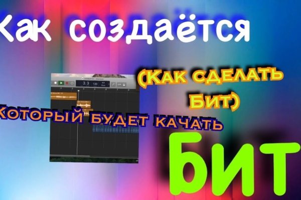 Кракен ссылка зайти