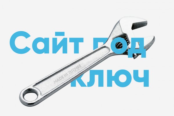 Кракен нарка шоп