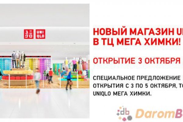 Kraken ссылка на сайт тор