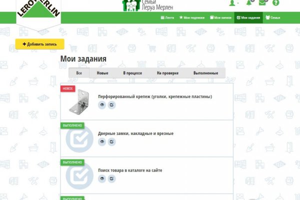 Почему не работает кракен сегодня