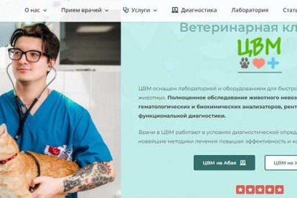Реальная ссылка кракен